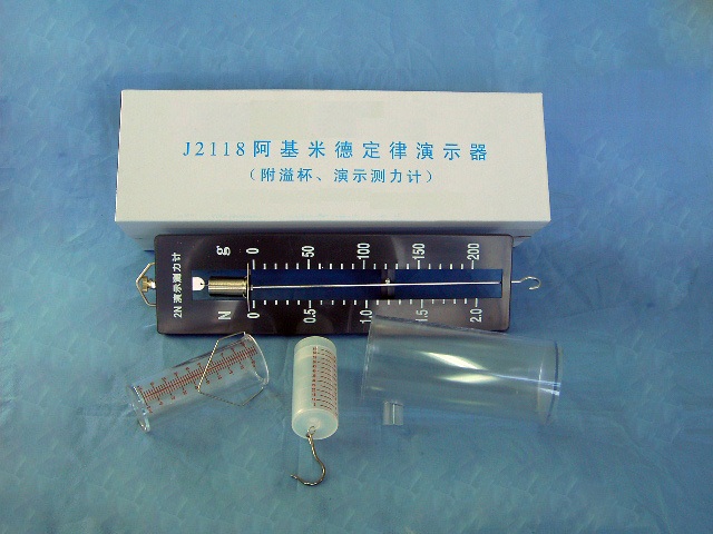 21007阿基米德原理实验器.jpg 21007阿基米德原理实验器.jpg
